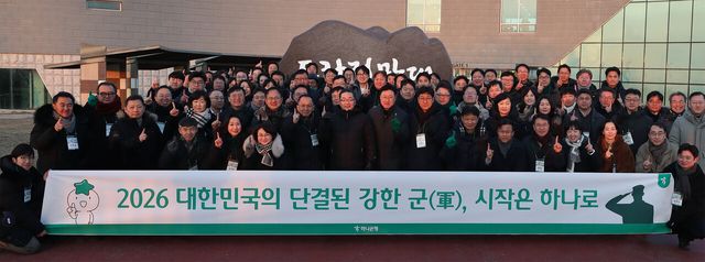 행사에 참석한 이호성 하나은행장(사진 첫번째줄 가운데)이 임직원들과 함께 기념촬영을 하고 있다. 하나은행 제공 [뉴스락]