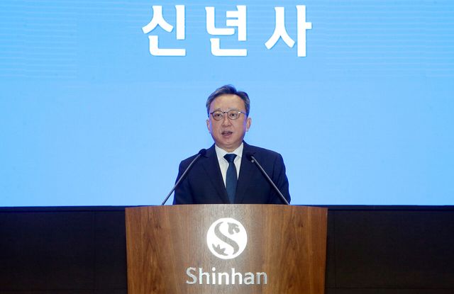 정상혁 신한은행 은행장. 신한은행 제공 [뉴스락]