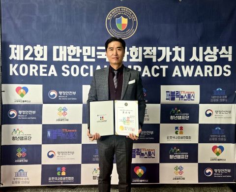 티젠소프트가 서울 여의도 국회 의원회관에서 열린 '제2회 대한민국 사회적 가치 시상식'에서 ESG경영 부문 우수상을 수상했다. 티젠소프트 제공 [뉴스락]