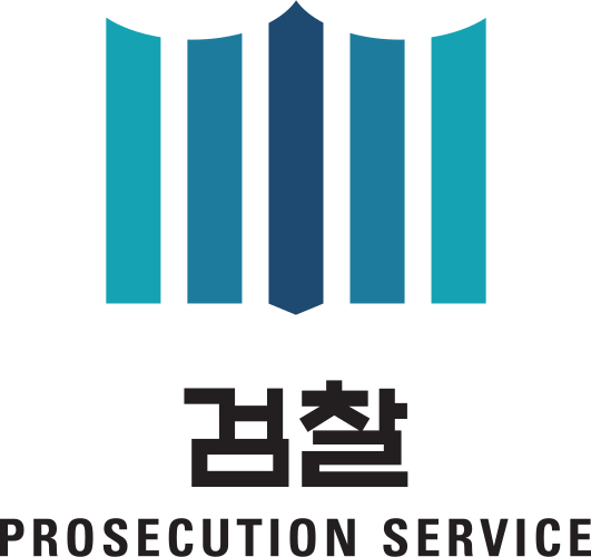 검찰CI. [뉴스락]