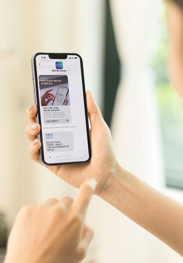 LG유플러스, SK텔레콤, KT 등 통신 3사는 아이폰 RCS(Rich Communication Services) 기업 메시징을 정식 서비스로 전환했다고 21일 밝혔다. 사진=LG유플러스 [뉴스락]