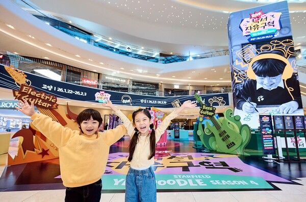 겨울철 대표 실내 나들이 공간 스타필드가 추위 걱정 없이 실내에서 신나게 즐길 수 있는 '겨울방학 놀이터'로 변신,&nbsp;아이들의 상상력과 호기심을 일깨운다. 스타필드 제공 [뉴스락]