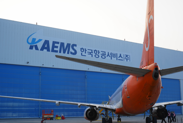 KAEMS 제공 [뉴스락]