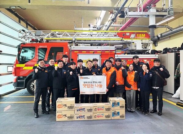 중부소방서 기부 행사 사진. 삼양식품 제공 [뉴스락]