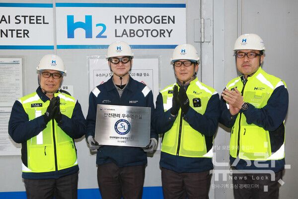 현대제철 당진제철소 연구소 임직원들이 안전관리 우수연구실 신규 인증 기념 촬영을 하고 있다. (왼쪽부터 현대제철 정유동 전무, 조준희 전임연구원, 이종협 팀장, 태순재 상무). 사진=현대제철 [뉴스락]