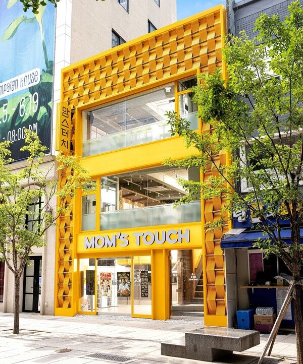 맘스터치 광화문점 전경. 맘스터치 제공 [뉴스락]