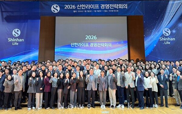 지난 2일 경기도 파주에서 개최된 2026 경영전략회의에서 천상영 사장(앞줄 가운데)이 임원 및 부서장들과 함께 기념 촬영을 하고 있다. 신한라이프 제공 [뉴스락]