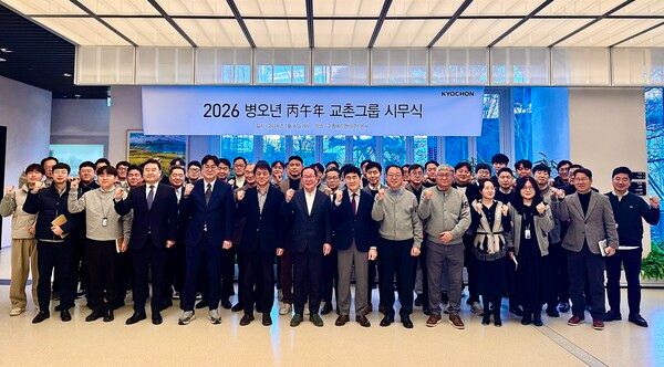 교촌치킨이&nbsp;2026년 병오년(丙午年) 새해를 맞아, 6일 교촌그룹 판교사옥 그랜드스테어에서 시무식 행사를 갖고 기본에 충실한 자세와 임직원 결속을 강조하는 신년 메시지를 전했다. 교촌 제공 [뉴스락]