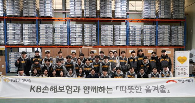 KB손해보험 신입사원들이 지난 7일 쪽방촌 주민들에게 전달할 한파 구호 키트 제작 봉사활동을 마친 뒤 서울시 종로구 창신동쪽방상담소 앞에서 기념촬영을 하고 있다. KB손해보험 제공 [뉴스락]
