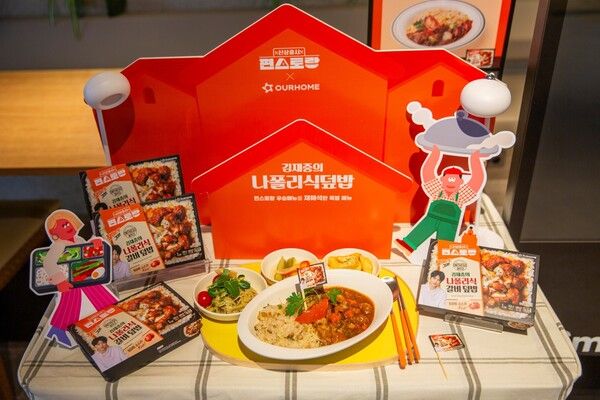 사내식당에서 특식으로 제공된 '김재중의 나폴리식 갈비덮밥'. 아워홈 제공 [뉴스락]