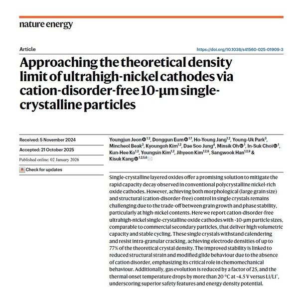 ‘네이처 에너지&nbsp;(Nature Energy)’에 실린&nbsp;SK온과 서울대학교의 고밀도 단결정 양극재 연구 논문. 사진 출처:&nbsp;‘네이처 에너지’ 캡쳐 [뉴스락]