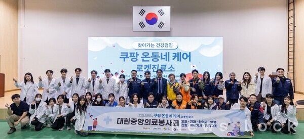 쿠팡 제공
