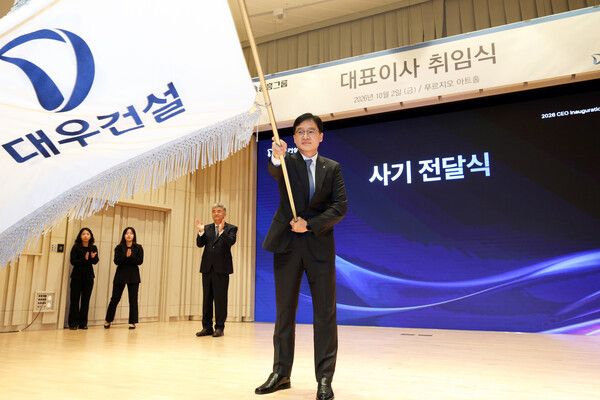 대우건설 이강석 신임 대표이사가 취임식에서 사기를 흔들고 있다. 대우건설 제공 [뉴스락]