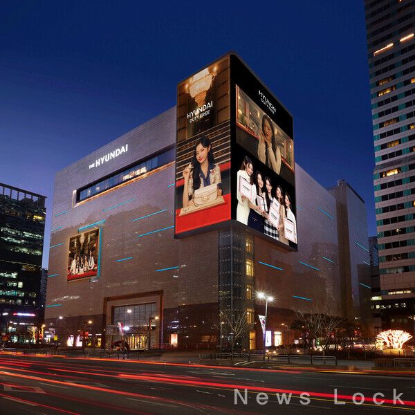 현대면세점 무역센터점 전경. 현대백화점 제공 [뉴스락]