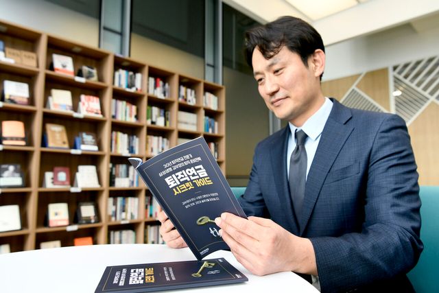 삼성생명은 퇴직연금 고객에게 자산관리, 절세, 투자 원칙 등 은퇴 설계 전반에 걸쳐 종합적인 솔루션을 제공하는 '퇴직연금 시크릿 가이드'를 발간했다. 삼성생명 제공 [뉴스락]