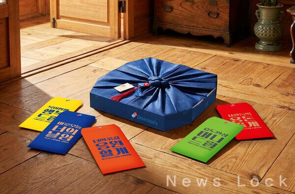 도미노피자 제공.