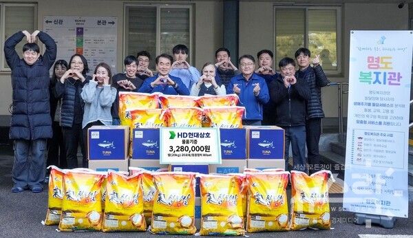 김재을 HD현대삼호 사장이 지난 12일 목포 명도복지관을 찾아 최미진 관장에게 설 맞이 위문품을 전달한 후 기념촬영을 하고 있다. 사진=HD현대삼호 [뉴스락]