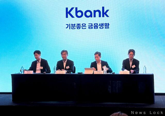 지난 5일 여의도 콘래드 호텔에서 열린 케이뱅크IPO 기자간담회에서 Q&A진행하는 모습. 사진 = 정수연 기자 [뉴스락]