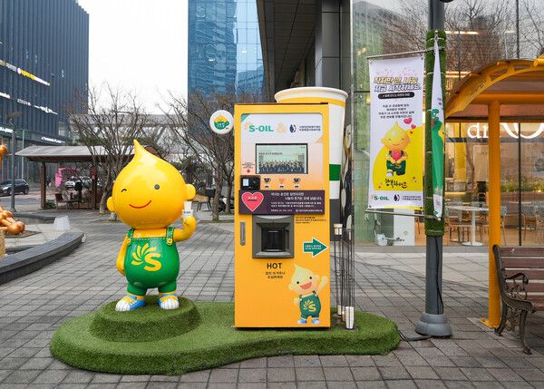 S-OIL&nbsp;본사 사옥 앞 설치된 구도일 카페. 에쓰오일 제공 [뉴스락]