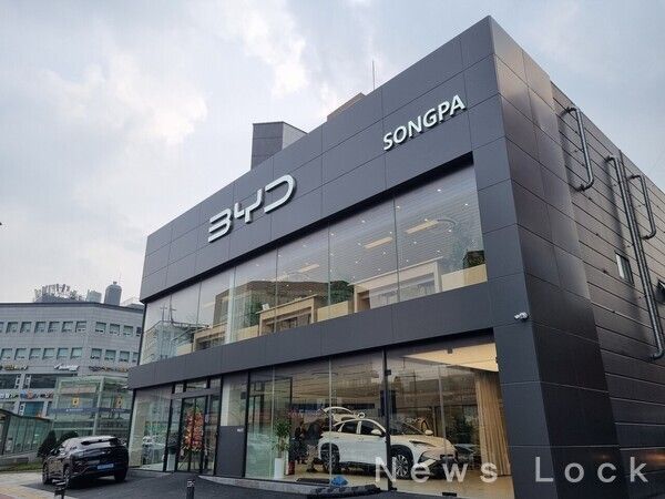 BYD 서울 송파 전시장 전경. BYD코리아 제공 [뉴스락]