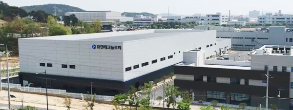 사진 유진테크놀로지 홈페이지 캡처 [뉴스락]