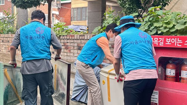 키움과나눔이 지난해 9월 서울 동작구 대방동에서 진행한 주거 취약 계층 주거환경 개선 봉사 활동. 키움증권 제공 [뉴스락]