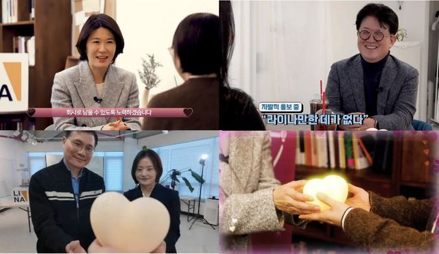 라이나생명이 소비자와의 진정성 있는 소통을 위한 ‘마음비춤 프로젝트’를 진행했다. 라이나생명 제공 [뉴스락]