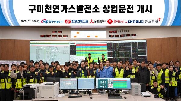 SNT에너지가 구미 천연가스 발전소 프로젝트의 핵심 기자재인 배열회수보일러(HRSG) 납품을 완료하고 상업운전 또한 성공적으로 개시했다. 사진 SNT에너지 [뉴스락]