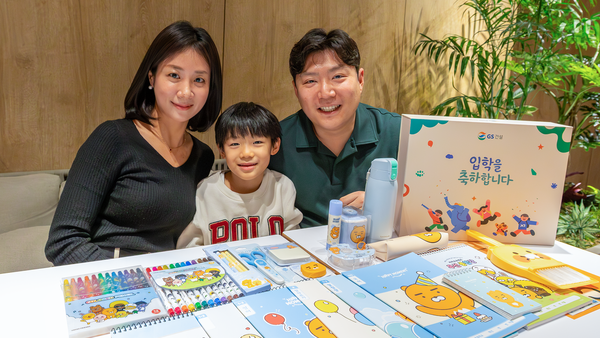 첨부 2. 초등학교 입학을 앞둔 임직원 가족이 ‘입학 축하선물’을 받고 기뻐하고 있는 사진 (GS건설 제공)