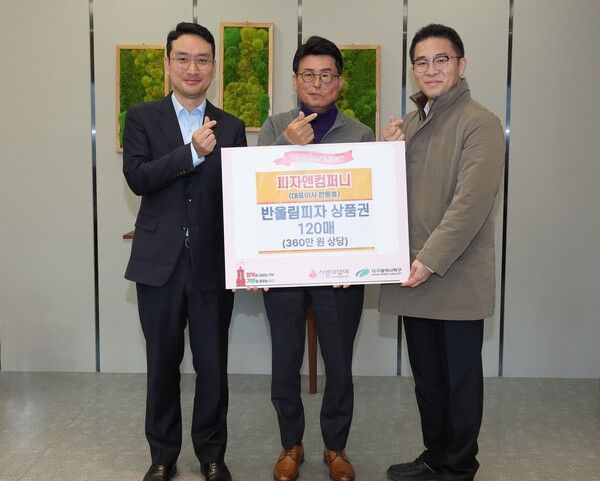 반올림피자가&nbsp;지난달 30일 대구광역시 북구청에 3만 원권 반올림피자 상품권 120장을 전달했다. (좌측부터) 한동효 피자앤컴퍼니 대표, 배광식 대구 북구 구청장, 신승환 피자앤컴퍼니 생산본부장. 반올림피자 제공 [뉴스락]