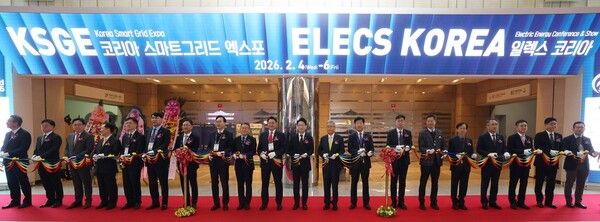 개막식 테이프 커팅식. 왼쪽에서 열한번째부터 이호현 기후에너지환경부 2차관, 김동철 한전 사장 . 사진 한전 [뉴스락]