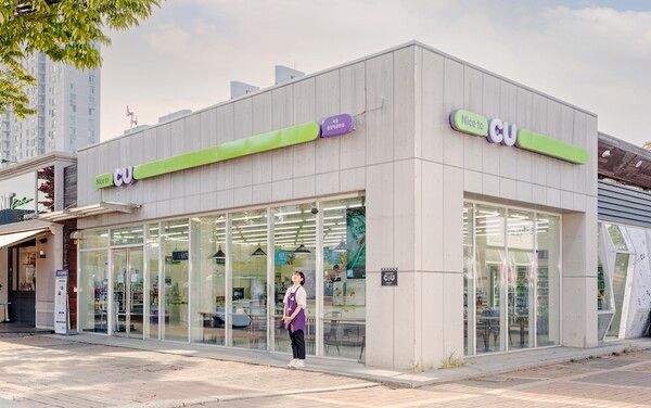 CU 점포 전경. BGF리테일 제공 [뉴스락]