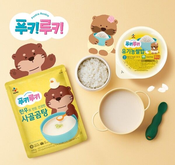 CJ제일제당의 키즈 전문 식품 브랜드 '푸키루키' 제품 사진. CJ제일제당 제공 [뉴스락]
