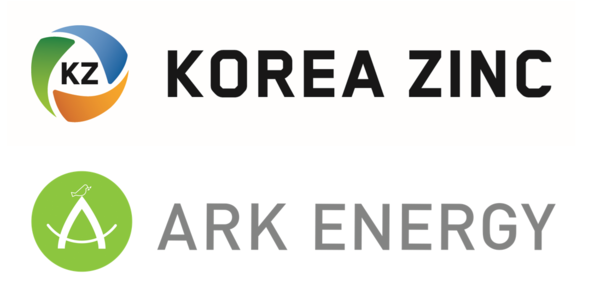 사진 고려아연 [뉴스락]