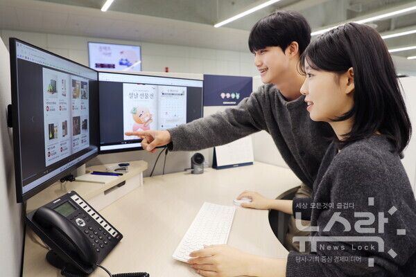 삼성디스플레이 직원들이 설 명절을 앞두고 온라인 장터에서 상품을 구입하는 모습. 사진=삼성 [뉴스락]