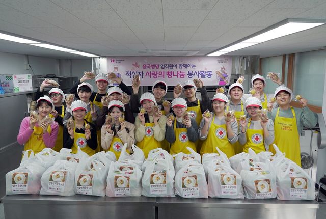 지난 6일 서울시 종로구에 위치한 대한적십자사 종로빵나눔터에서 흥국생명 인턴사원들이 지역 취약계층을 위한 빵 만들기 봉사활동을 진행하고 있다. 흥국생명 제공 [뉴스락]