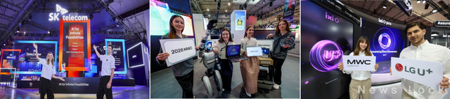 이통 3사가 MWC26에서 AI 기술을 선보였다. 사진 각 사 제공. [뉴스락]