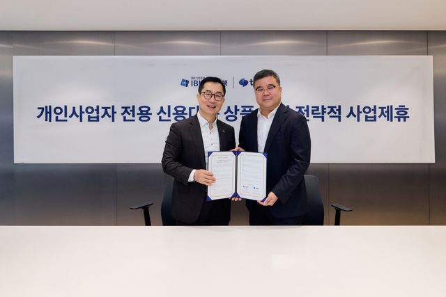 IBK저축은행, 토스와 개인사업자 전용 신용대출을 최초로 출시했다. IBK저축은행 제공 [뉴스락]