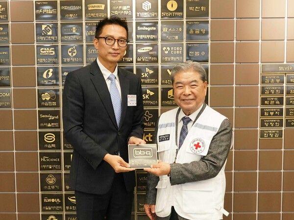 BBQ가 지역사회 나눔 활동의 공로를 인정받아 대한적십자사의 '명예의 전당'에 올랐다. BBQ 제공 [뉴스락]