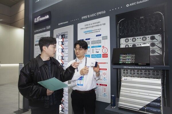 11일 코엑스&nbsp;‘인터배터리&nbsp;2026’에서&nbsp;LS머트리얼즈 직원이&nbsp;AI데이터센터용&nbsp;UC&nbsp;시스템에 대해 설명하고 있다. LS머트리얼즈 제공 [뉴스락]