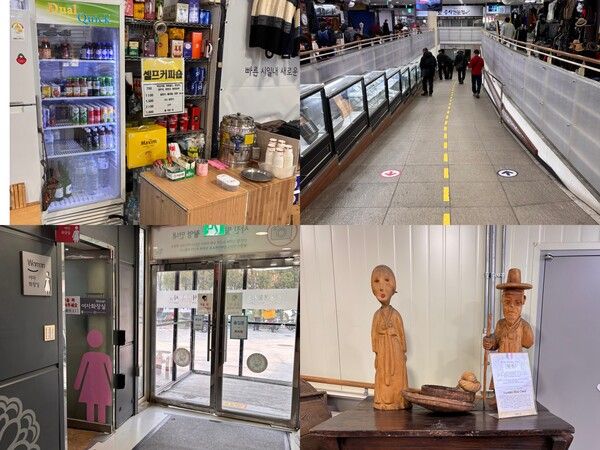 서울풍물시장 편의시설. [뉴스락]