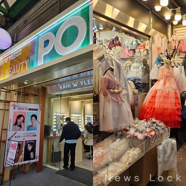 K-뷰티 체험 공간과 한국 전통 의상을 판매하는 상점. 사진=백소영 기자 [뉴스락]