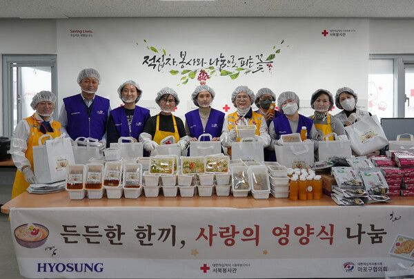 효성이&nbsp;19일 서울 마포구 대한적십자사 마포봉사나눔터에서 취약계층 지원을 위한 ‘사랑의 밑반찬’ 봉사활동을 진행했다. 효성 제공 [뉴스락]