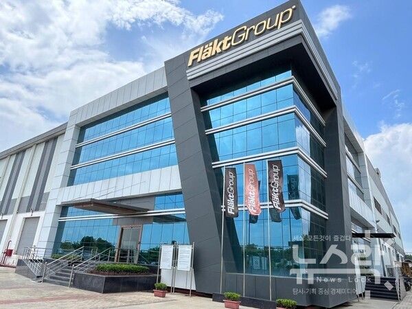삼성전자가 지난해 11월 6일 독일의 공조기기 업체인 '플랙트그룹'의 인수 절차를 마쳤다. 사진은 플랙트그룹 본 사진=삼성전자 [뉴스락]