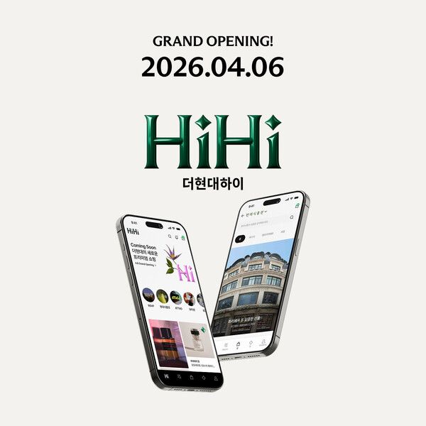 현대백화점이 새롭게 선보이는 프리미엄 큐레이션 전문몰 '더현대 하이(HI)'. 현대백화점그룹 제공 [뉴스락]