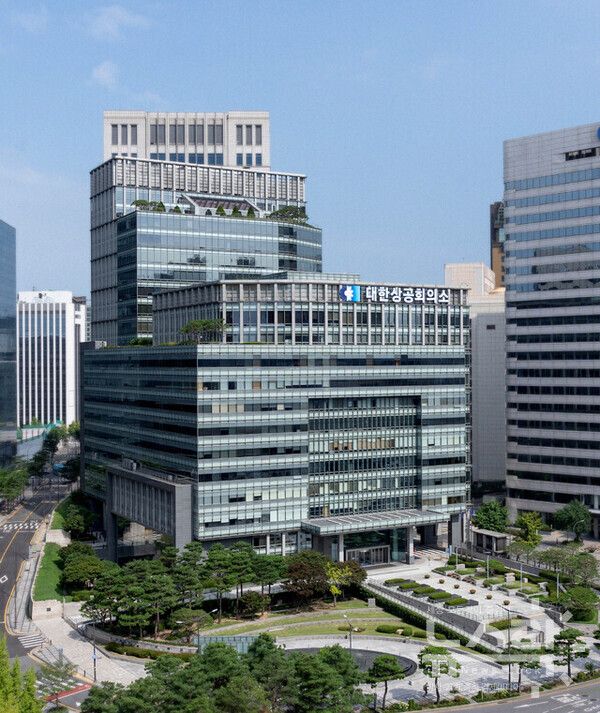 서울 중구 대한상공회의소 전경. 사진=대한상의 [뉴스락]