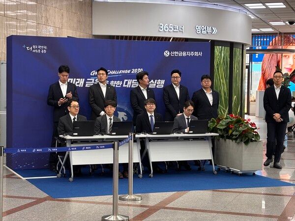 신한금융은 오늘(26일) 서울 중구 신한은행 본점에서 제25기 정기주주총회를 개최했다. 사진 박소현 기자&nbsp;