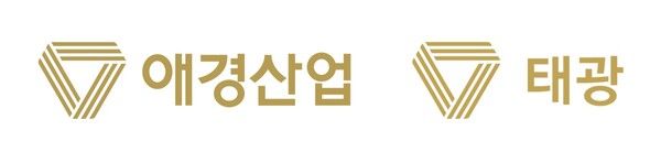 애경산업, 태광그룹 로고. 애경산업 제공 [뉴스락]