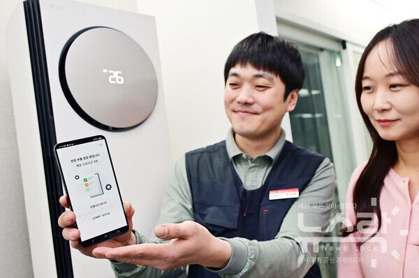 LG전자의 에어컨 사전점검 서비스는 전문 엔지니어가 직접 에어컨의 냉방 성능, 냉매 상태, 전원 및 배선 연결, 필터 및 배수 호스 위생 상태 등을 AI 기술을 활용해 점검한다. 사진=LG전자 [뉴스락]