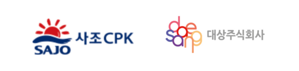 사조CPK와 대상 CI. [뉴스락 편집]